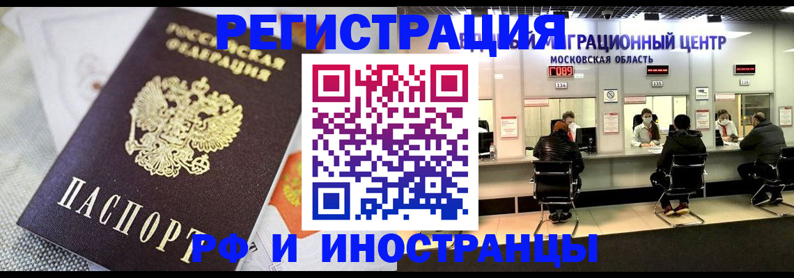 найти адрес прописки в Омской области